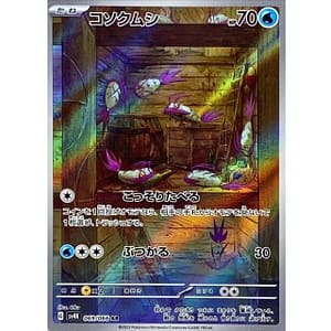 49632c