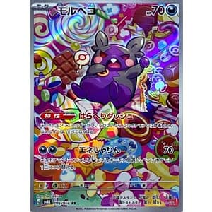 49639c