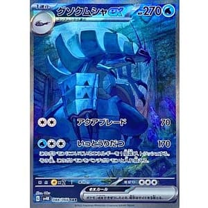 49651c