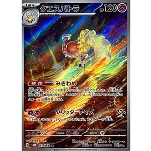 49665c