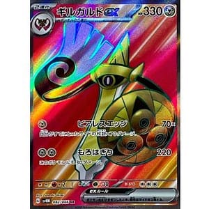 49674c