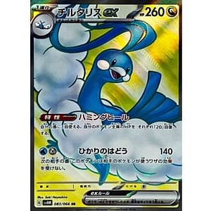 49675c