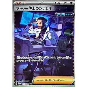 49683b