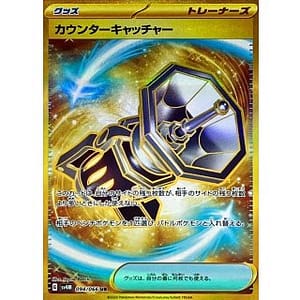 49686b
