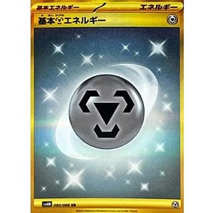 49687c