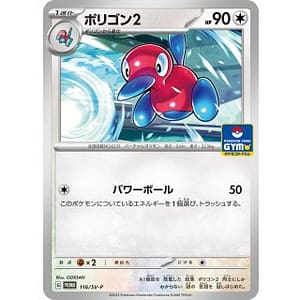 49693d