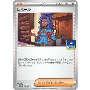 49694d