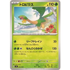 50163c