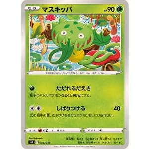 50164c