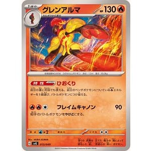 50171a