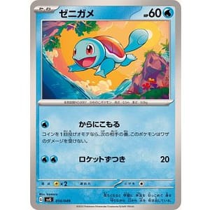 50172c