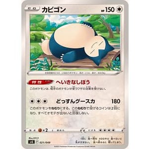 50179c