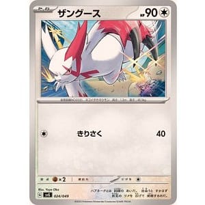 50182c