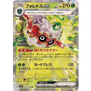 50575c