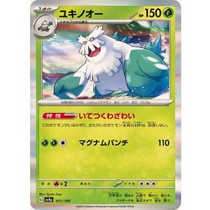 50577b