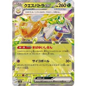 50589c
