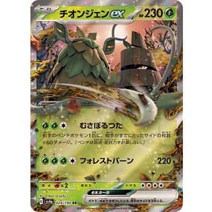 50590a