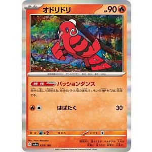 50595c