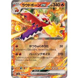 50598c