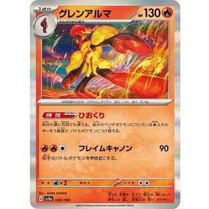50600b