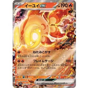 50601b