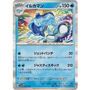 50613b