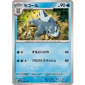 50618b