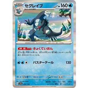 50619c