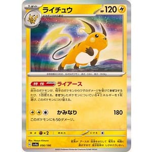 50622c