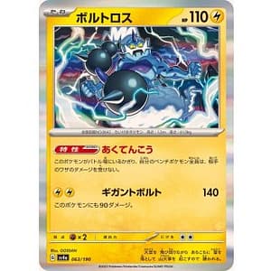 50629b
