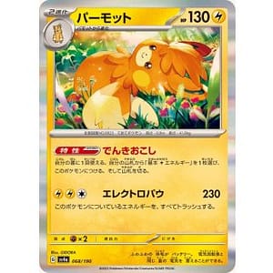 50634c