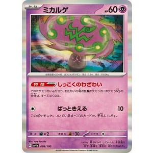 50652c