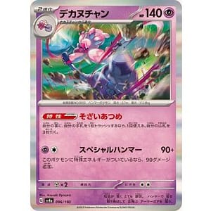 50662c