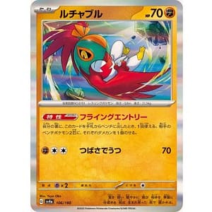 50672c