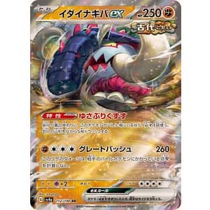 50678c