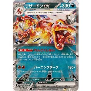 50681c