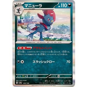 50686c