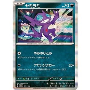 50687c