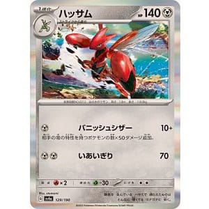 50695b