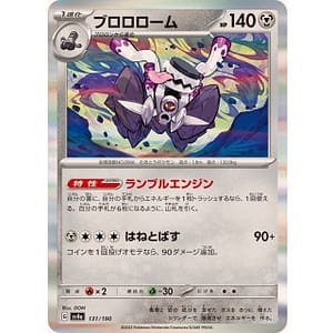 50697c