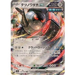 50698c