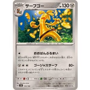 50699c