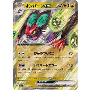 50701c