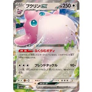 50707b