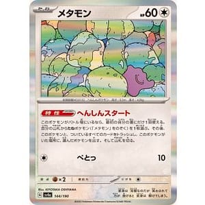 50710b