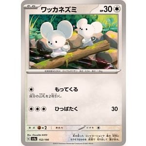 50718s