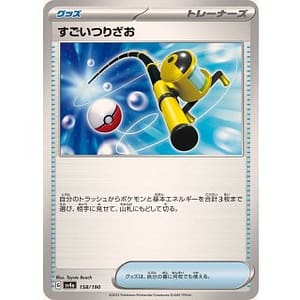 50724c