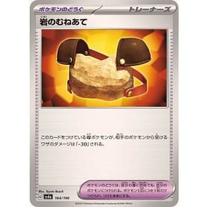 50730b