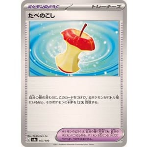 50733d