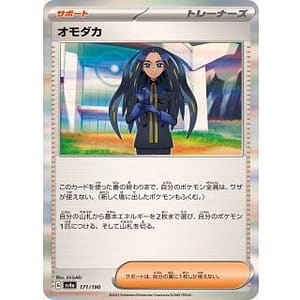 50737a